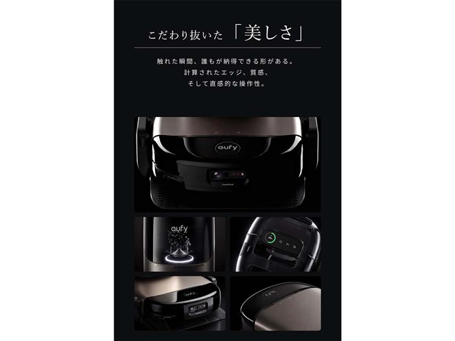 Anker、30000Paの吸引力とモップの自動洗浄機能を搭載したロボット掃除