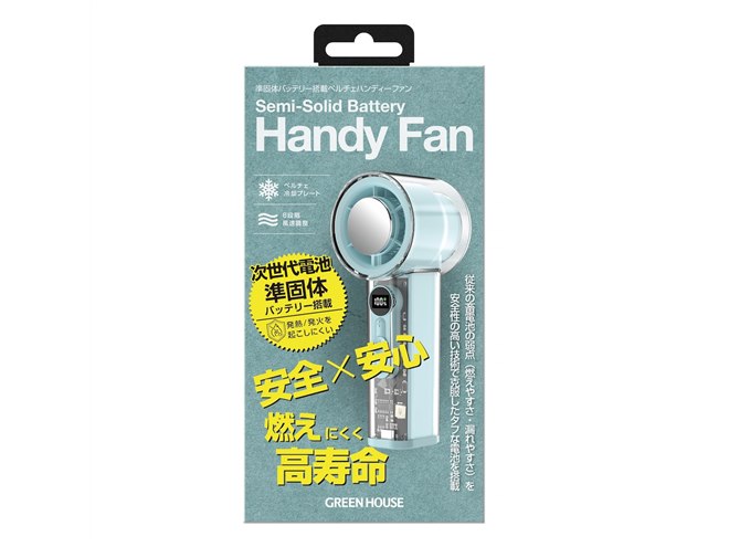 グリーンハウス、準固体バッテリーとペルチェ式冷却プレートを搭載した