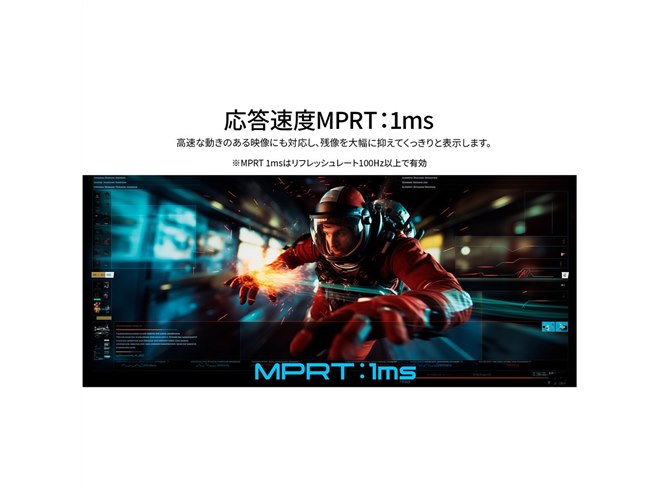 JAPANNEXT、120Hzリフレッシュレートと1msの応答速度に対応した27型4K
