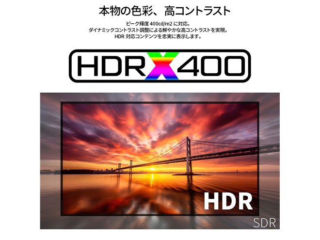 JAPANNEXT、120Hzリフレッシュレートと1msの応答速度に対応した27型4K