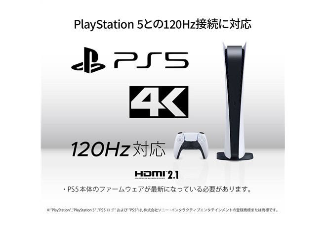 JAPANNEXT、120Hzリフレッシュレートと1msの応答速度に対応した27型4K