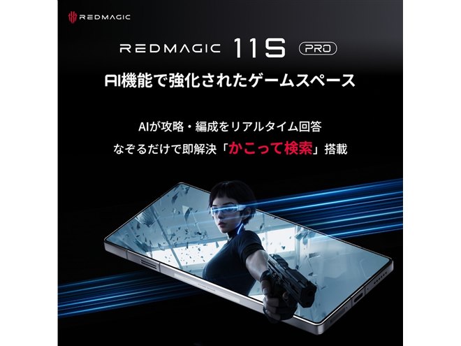 �uREDMAGIC 11S Pro�v