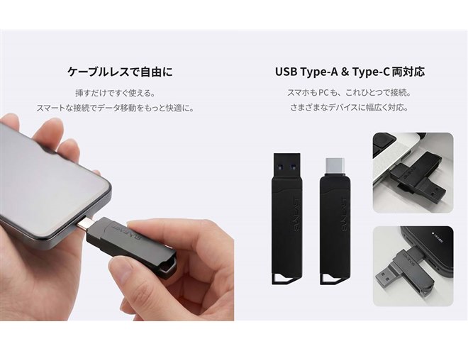 SUNEAST、軽量約20gで最大1050MB/sのポータブルSSD「Revolve R10 mini