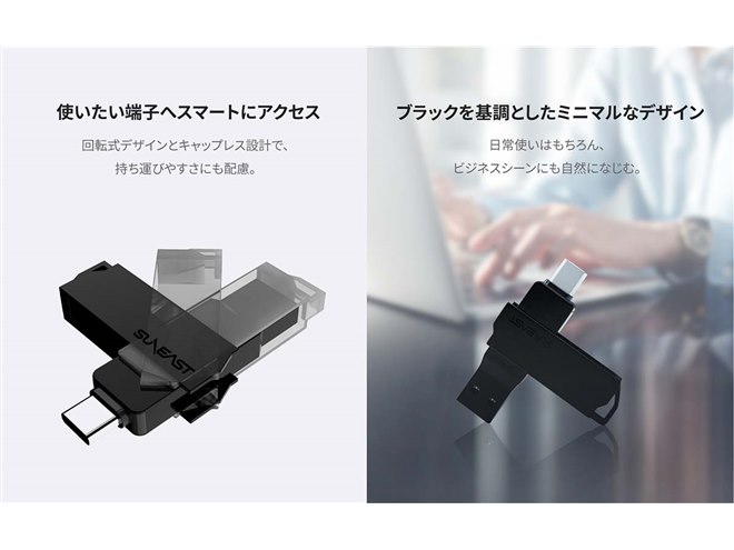 SUNEAST、軽量約20gで最大1050MB/sのポータブルSSD「Revolve R10 mini
