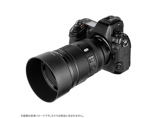 七工匠、ニコンZマウント用大口径AF中望遠単焦点レンズ「7Artisans MAX