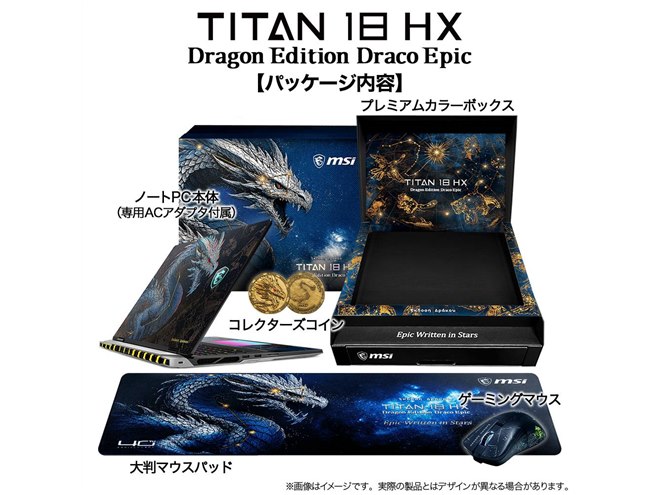 MSI、創立40周年を記念したフラッグシップゲーミングノートPC「Titan