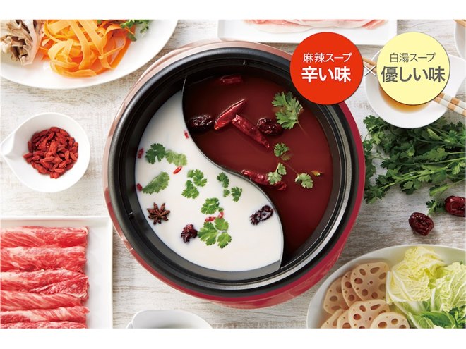 アピックス、自宅で手軽に本格的な火鍋を楽しめる電気二食鍋「熊猫麻辣