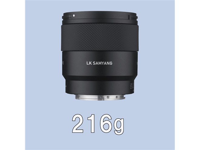 SAMYANG、F1.8の開放F値と重量216gの小型軽量設計を実現したEマウント
