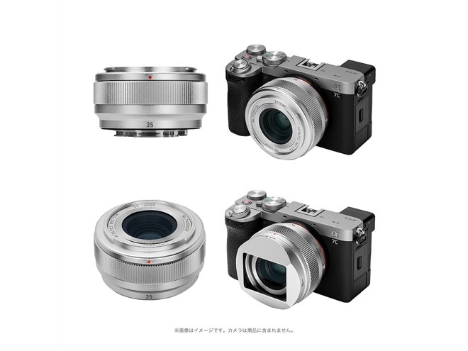 SG-image、金属鏡筒やSTMモーターを採用したAF単焦点レンズ「SG-image