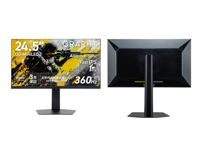 MSY、Mini LED搭載の360Hz駆動24.5型ゲーミングモニター「THE SHOOTER