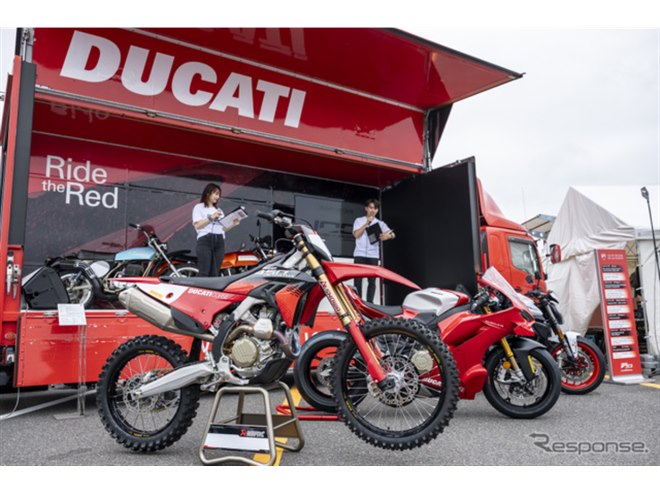 最高の一日」「カッコよかったー」ドゥカティスタの祭典「DUCATI DAY