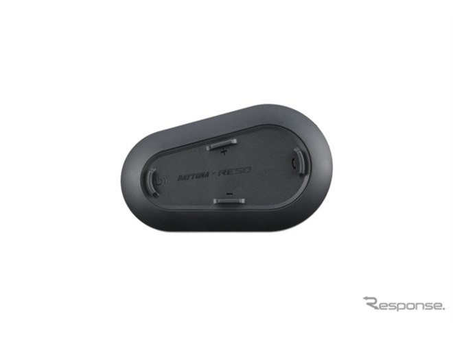 デイトナの新型インカム「RESO」にバイクユーザー注目！「乗り換えよう