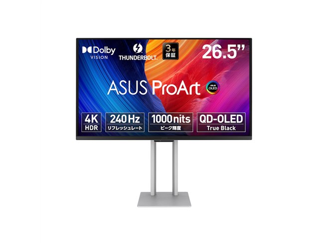 ASUS、QD-OLEDパネル搭載の26.5型4Kモニター「ProArt Display OLED