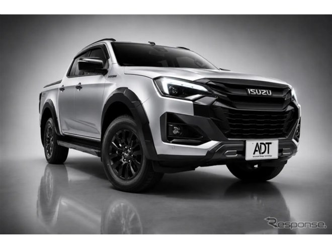 いすゞのピックアップトラック『D-MAX』、タイからの並行輸入で7月1日