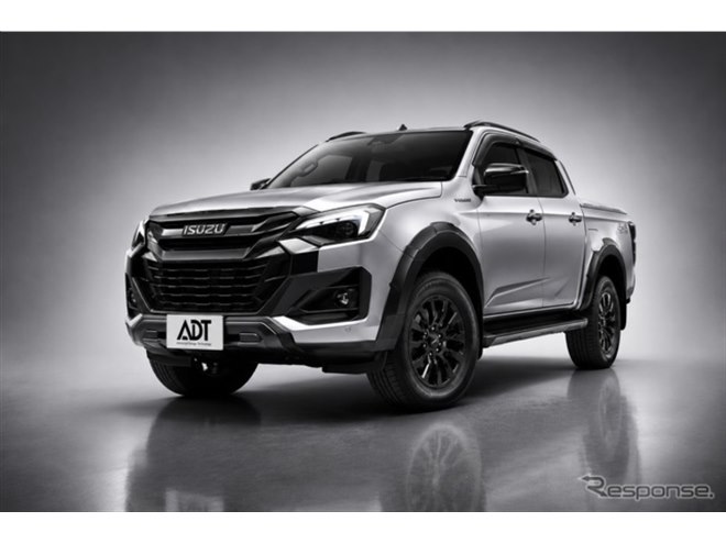 いすゞのピックアップトラック『D-MAX』、タイからの並行輸入で7月1日