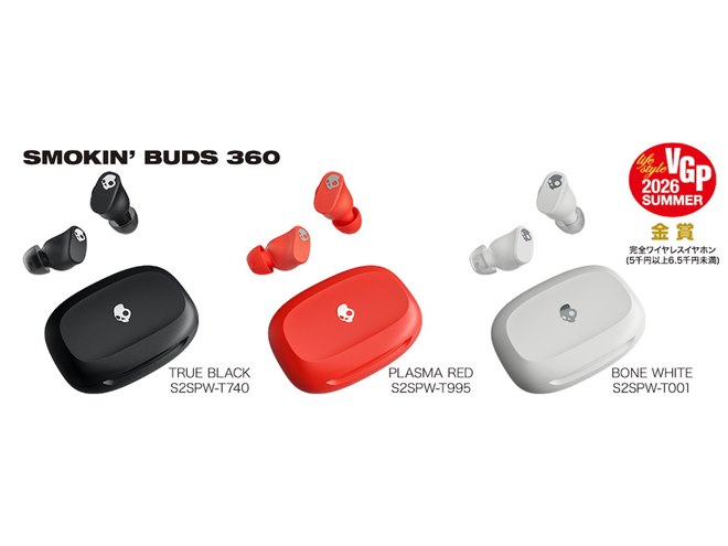 Skullcandy、重低音の「Crusher 540 Active」など2026年夏イヤホン