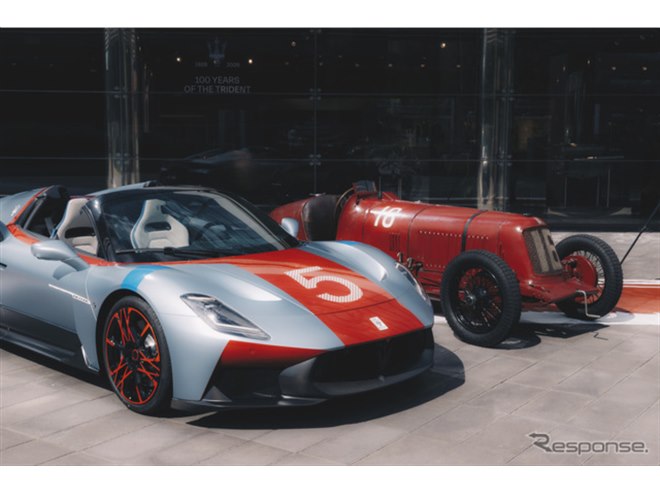 マセラティ創業100周年記念、「MCPURAチェロ トリブート1926」発表