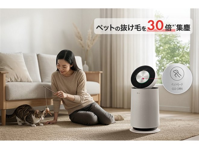 LG、ペット向けサーキュレーター搭載空気清浄機「LG PuriCare Pet Gen3