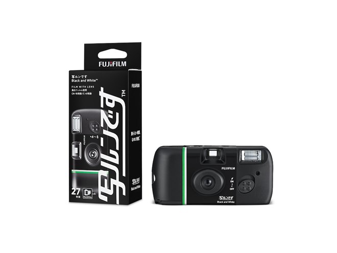 富士フイルム、「写ルンです」に防水モデル「写ルンです Active」と