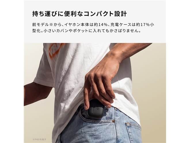 Anker、小型化とノイズキャンセリング性能が進化した完全ワイヤレス