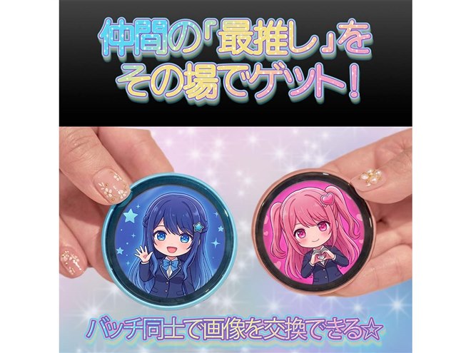 参考用　パープルとか　缶バッジ KEIYO、液晶搭載の「デジタル缶バッジ」にパープルなどの新カラー3色を