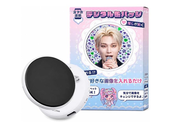 KEIYO、液晶搭載の「デジタル缶バッジ」にパープルなどの新カラー3色を