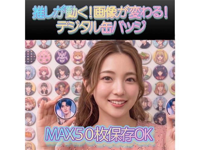 KEIYO、液晶搭載の「デジタル缶バッジ」にパープルなどの新カラー3色を