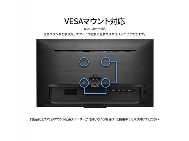 JAPANNEXT、デイジーチェーン対応の27型液晶モニター「JN-IPS27F-D