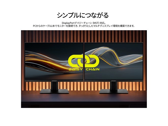 JAPANNEXT、デイジーチェーン対応の27型液晶モニター「JN-IPS27F-D