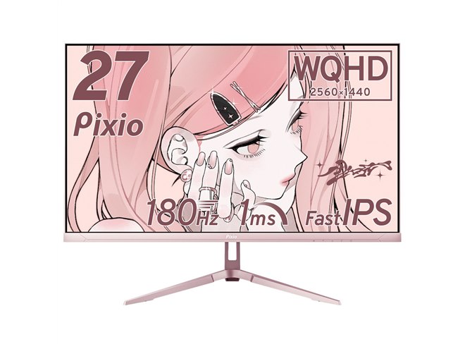 Pixio、ゲーミングモニター「PX249 Wave」「PX278 Wave」にシャンパン