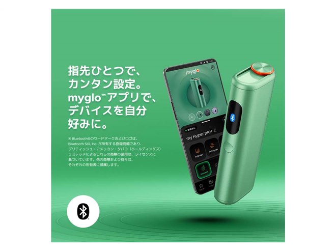 ハイビスカス ホヌ 加工 glo hyper pro グロー プロ ジェイド 緑 BAT、自動加熱「QuickStart」に対応した加熱式タバコデバイス「glo