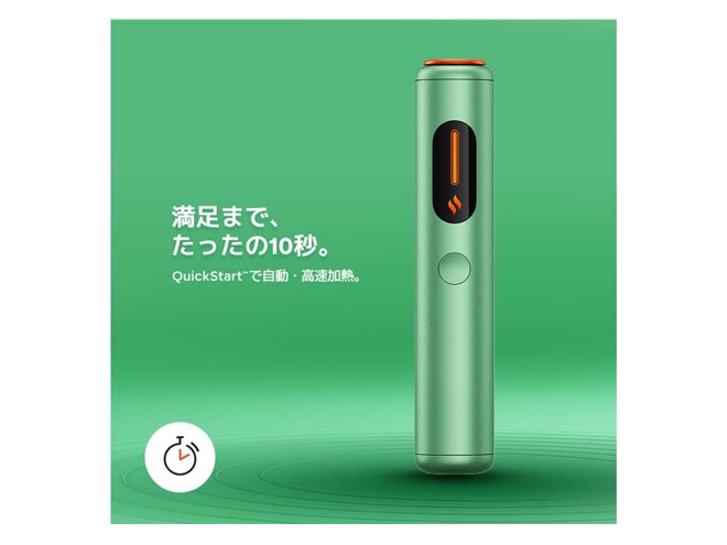 BAT、自動加熱「QuickStart」に対応した加熱式タバコデバイス「glo