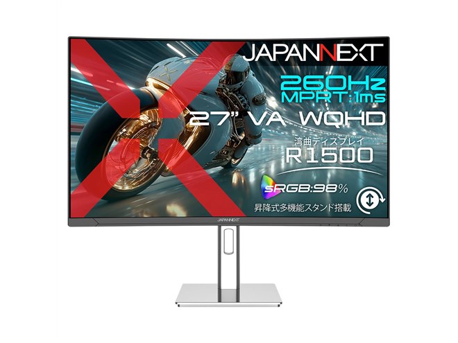 JAPANNEXT ゲーミングモニター 260hz JAPANNEXT、260Hz対応の27型WQHD湾曲ゲーミングモニター「JN-VC27G260Q