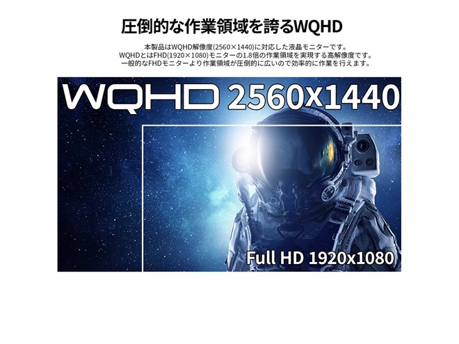JAPANNEXT、260Hz対応の27型WQHD湾曲ゲーミングモニター「JN-VC27G260Q