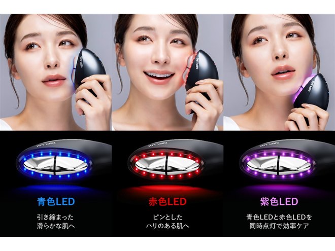 PLUER 美顔器 ホワイト 日創プラス、EMSと水冷技術を組み合わせたカッサ型美顔器「MEGURiS