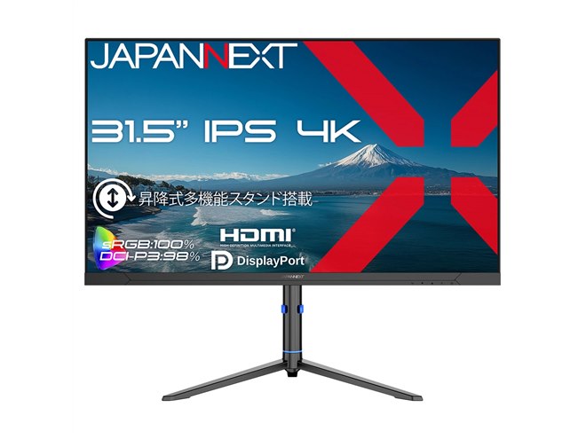 JAPANNEXT、昇降式多機能スタンドを備えた31.5型4K液晶モニター「JN
