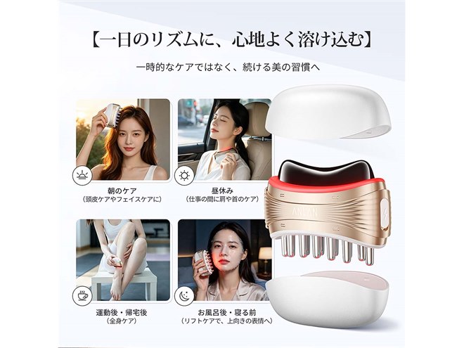ANLAN、天然石かっさとリフトブラシを融合した多機能美顔器「デュアル