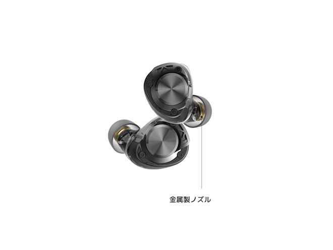 AVIOT、コアキシャル3Dシステム2.0を搭載した完全ワイヤレスイヤホン