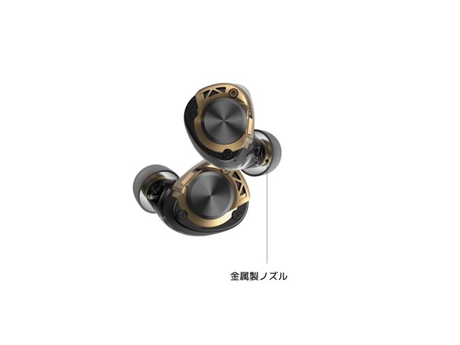 AVIOT、完全ワイヤレスイヤホン「TE-W2」にピエール中野氏監修のコラボ