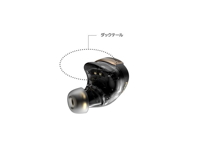 AVIOT、完全ワイヤレスイヤホン「TE-W2」にピエール中野氏監修のコラボ