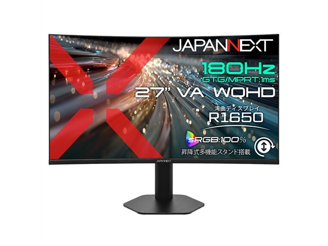 JAPANNEXT、180Hz駆動の27型WQHD湾曲ゲーミングモニター「JN-27VC180Q
