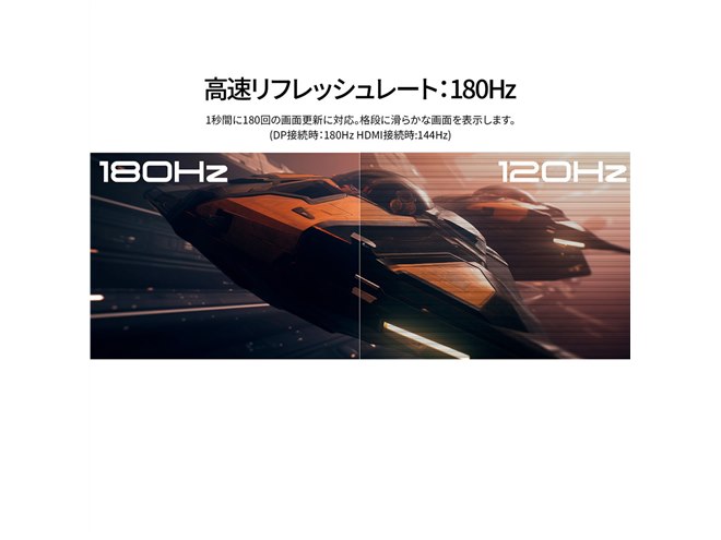 値下げ　Man ASIATOUR2022 初回盤4DVD JAPANNEXT、180Hz駆動の27型WQHD湾曲ゲーミングモニター「JN-27VC180Q