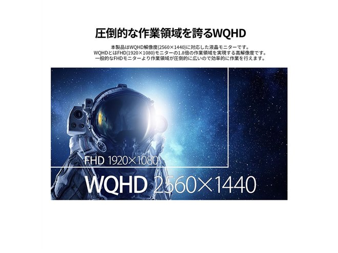 JAPANNEXT、180Hz駆動の27型WQHD湾曲ゲーミングモニター「JN-27VC180Q