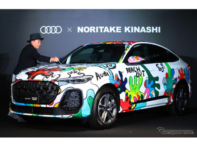 アウディ『Q5』新型、木梨憲武氏が1台限りのアートカー制作…全国巡回
