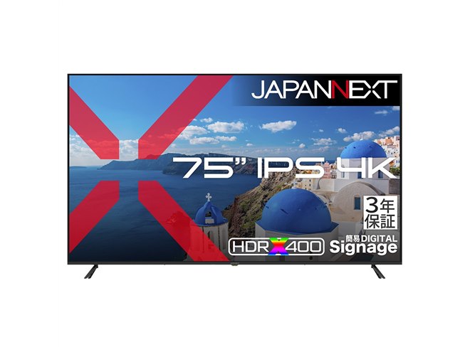 JAPANNEXT、簡易デジタルサイネージ機能に対応した75型4Kモニター「JN