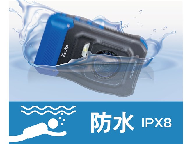 ケンコー、防塵・防水・耐衝撃仕様の防水デジタルカメラ「KC-WD2000