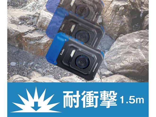 ケンコー、防塵・防水・耐衝撃仕様の防水デジタルカメラ「KC-WD2000