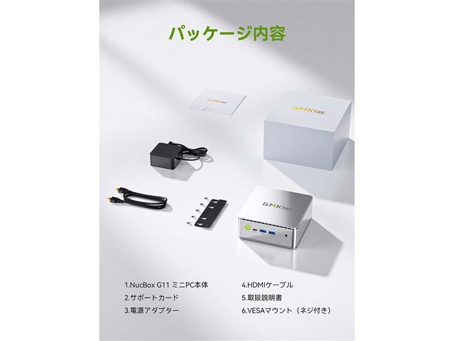64,800円、産業用組込み向けCPU「Ryzen Embedded」を搭載したミニPC