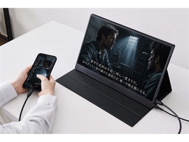 15,999円、IPSパネルを搭載した薄型軽量の15.6型モバイルモニター「SP