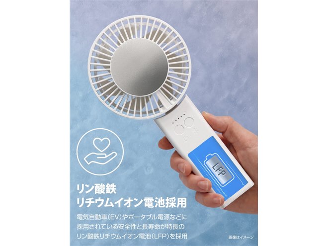 カーメイト、MagSafe固定対応の「スマホ冷却ハンディファン WH